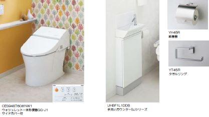 Other Equipment.  ・  Washlet-integrated toilet ・  Tank built-in (living room floor) ・  Small wash-basin