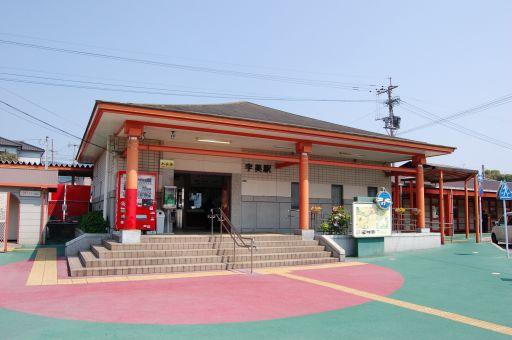 station. 1600m to Umi Station