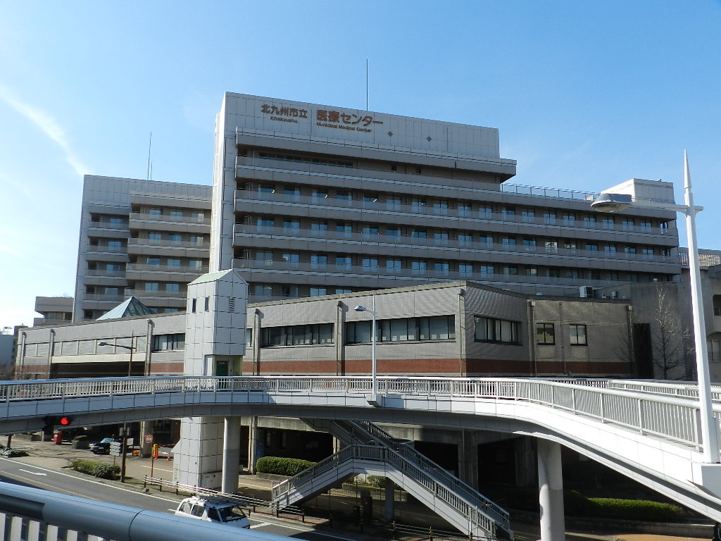 Hospital. 314m to Kitakyushu Municipal Medical Center (hospital)