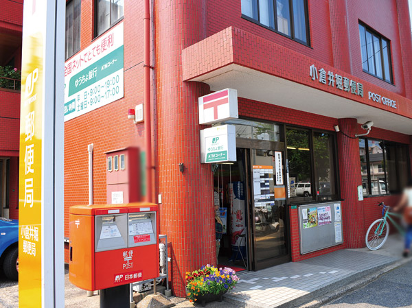 Surrounding environment. Ogura Ihori post office (about 100m / A 2-minute walk)