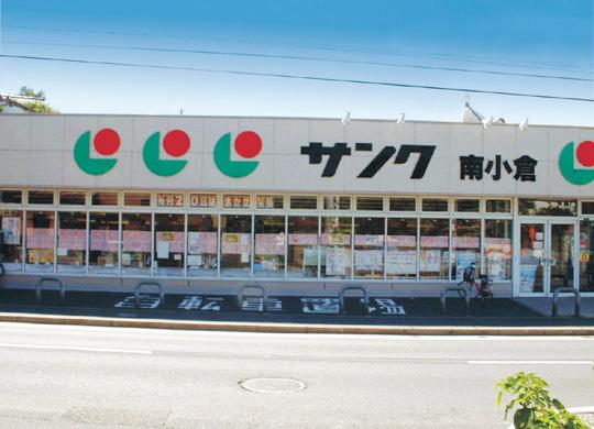 Supermarket. 797m until thunk south Kokura