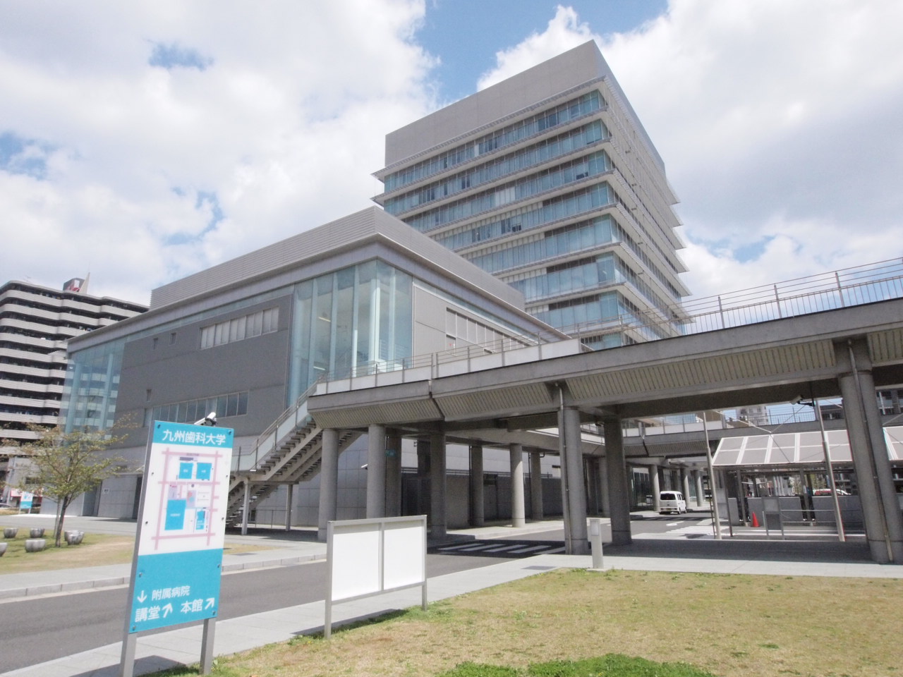 University ・ Junior college. Fukuoka Prefectural Kyushu Dental College (University of ・ 798m up to junior college)