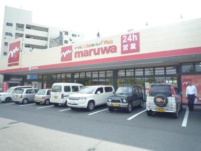 Supermarket. 445m until Maruwa Mihagino shop