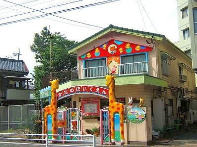 kindergarten ・ Nursery. Katano 223m to nursery school