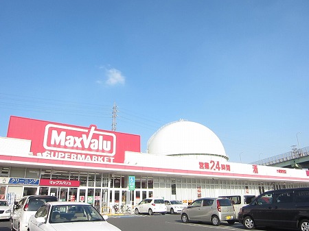 Supermarket. Maxvalu Kokura Atago store up to (super) 729m