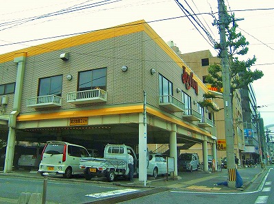 restaurant. 712m until Joyful Kokura Kumamoto shop (restaurant)