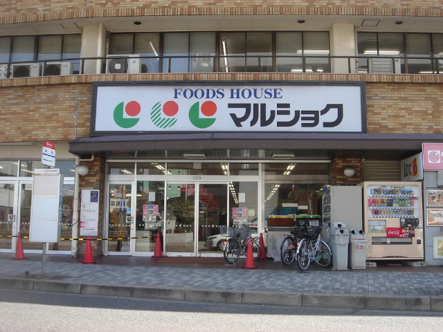 Supermarket. 402m until Marushoku Kaneda store (Super)