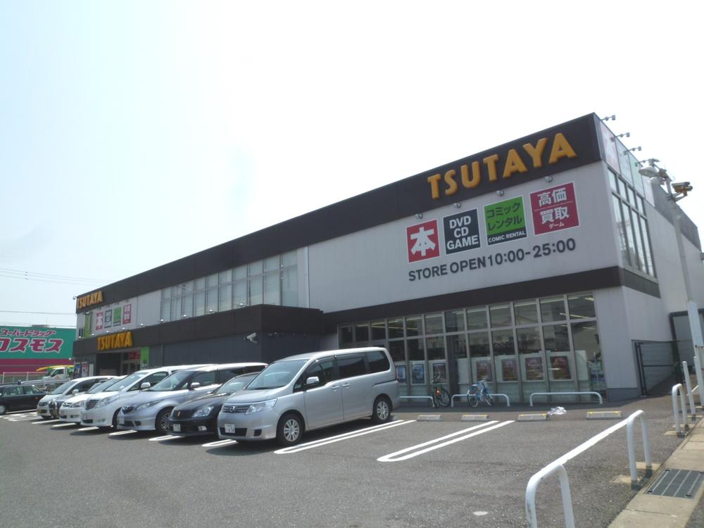 Other. TUTAYA Asahigaoka store (about 450m)