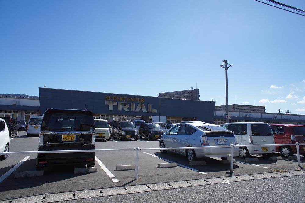 Supermarket. 633m to supercenters trial Higashishinozaki shop