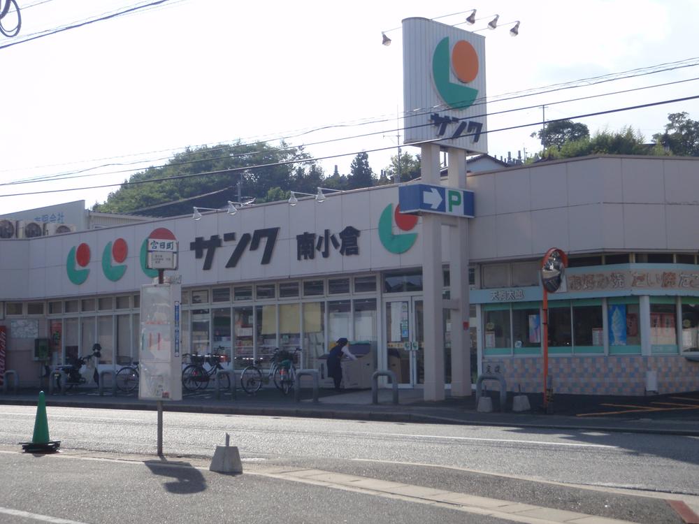 Supermarket. 1279m to thunk south Kokura