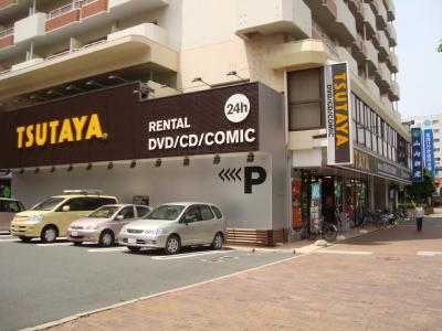 Rental video. TSUTAYA Kokura gold shop 256m up (video rental)