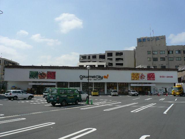 Supermarket. 468m until Gourmet City Kokura Adachi shop