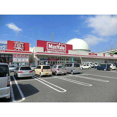 Supermarket. Maxvalu Kokura Atago store up to (super) 570m