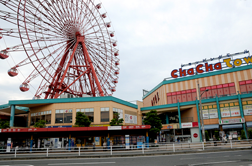 Rental video. TSUTAYA Chachataun Kokura 1130m up (video rental)