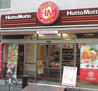 restaurant. Hot more Oguraki to Machiten (restaurant) 1098m