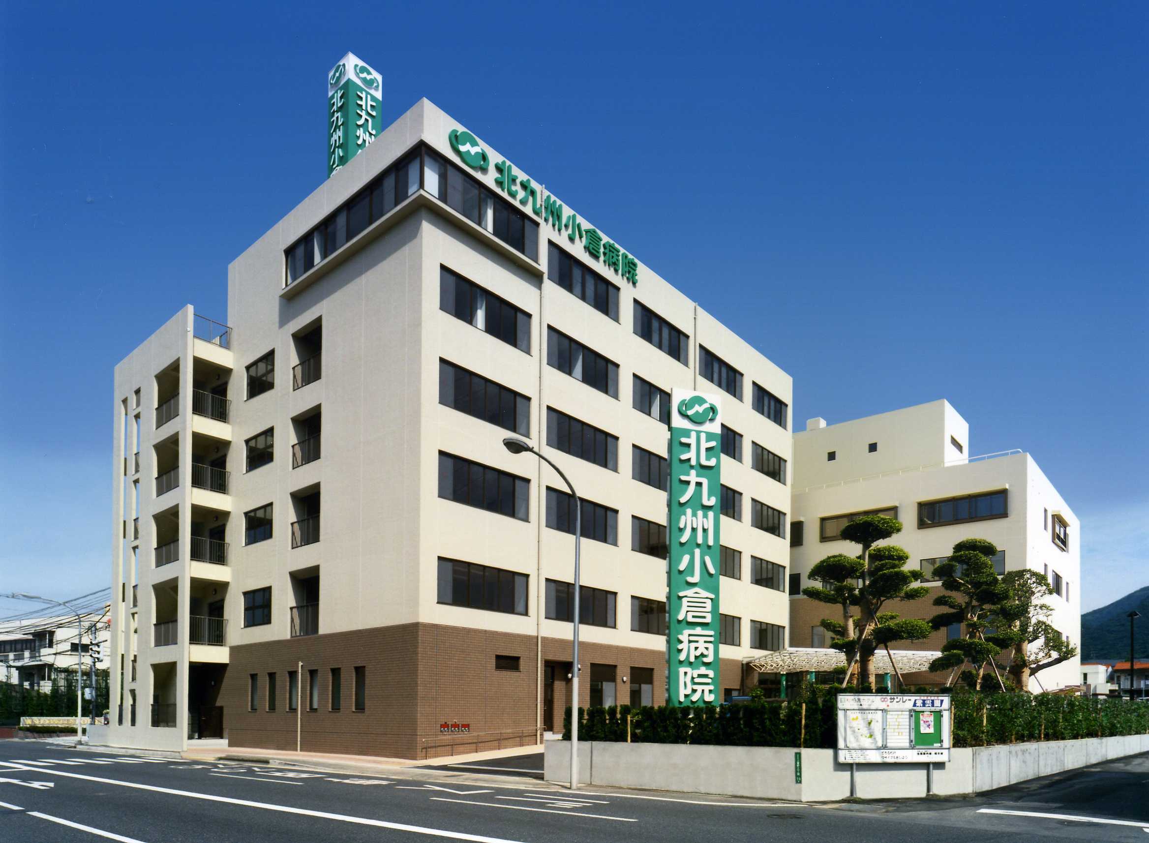 Hospital. 626m to Kitakyushu Kokura Hospital (Hospital)