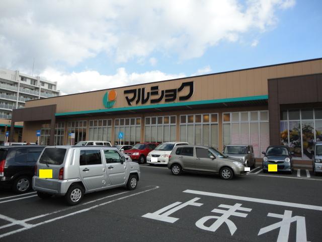 Supermarket. Until Marushoku Shigezumi 963m
