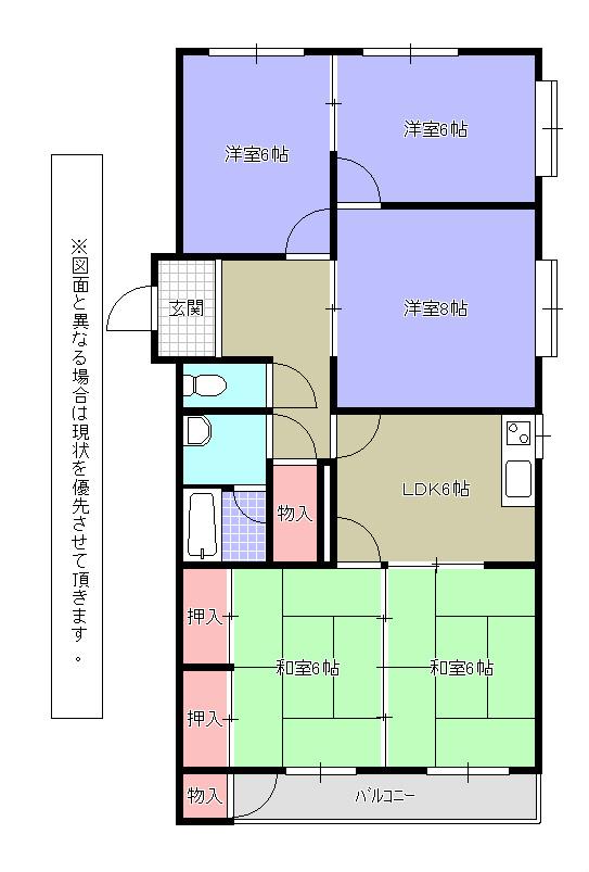 Floor plan. 5DK, Price 4.8 million yen, Occupied area 83.84 sq m