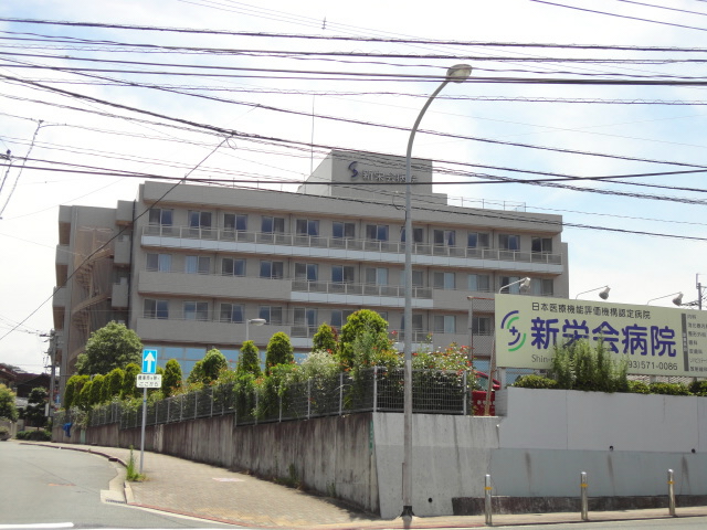 Hospital. Social welfare corporation Ogura Shinyoung Board Shinyoung Board Hospital (hospital) to 1216m