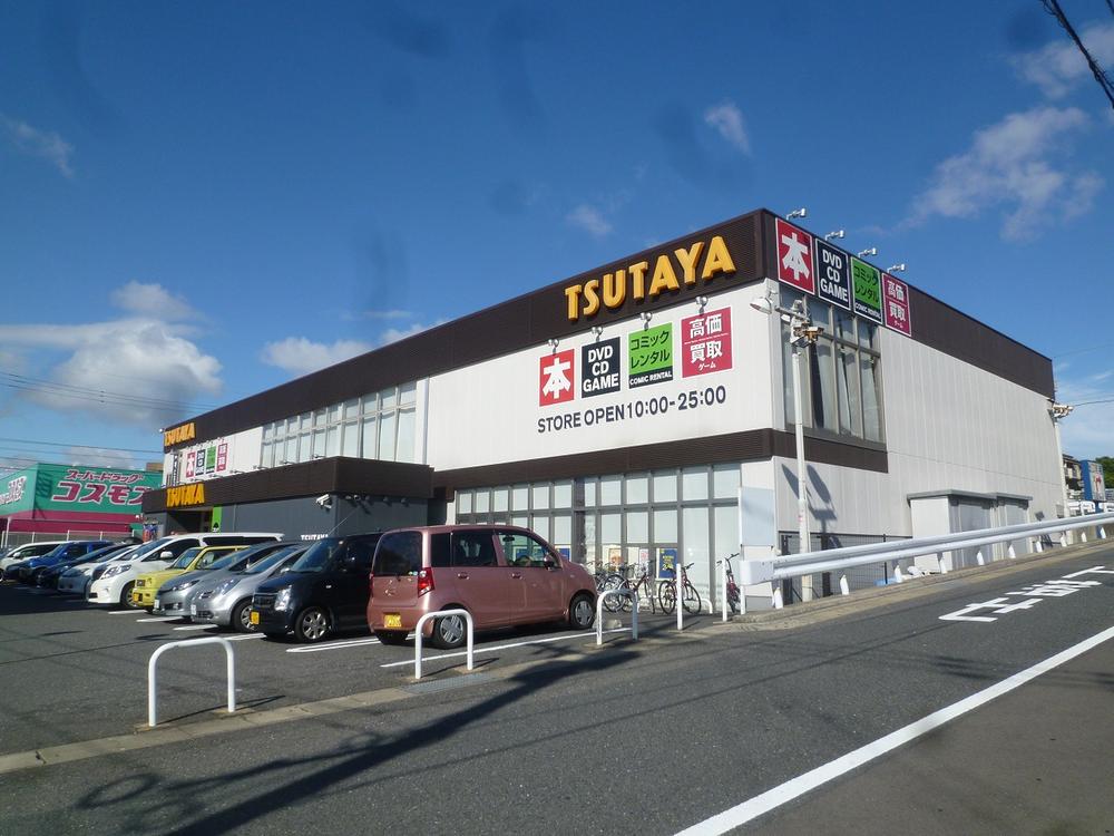 Other. TSUTAYA Asahigaoka shop