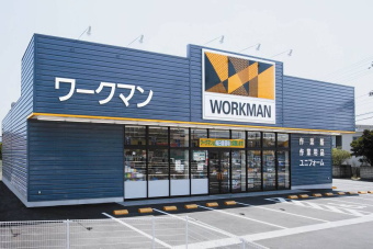 Shopping centre. Workman Saburomaru Kokura shop until the (shopping center) 1113m