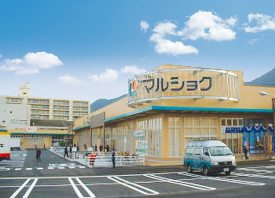 Supermarket. Marushoku Shigezumi store up to (super) 990m