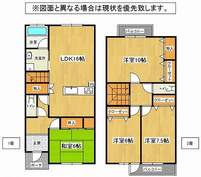 Floor plan. 4LDK, Price 19,800,000 yen, Footprint 112.54 sq m , Balcony area 10 sq m