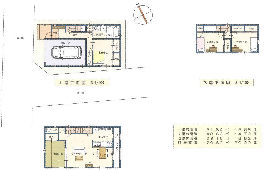 Building plan example (floor plan). Building plan example, Land price 6.5 million yen, Land area 82.58 sq m , Building price 17 million yen, Please consult the building area 129.6 sq m plan change. 