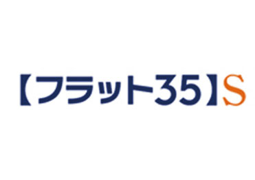 Other.  [Flat 35S] Flat 35S is, In order to promote the saving CO2 measures of housing, For energy-saving properties of excellent housing, We will increase the rate cut width.  ※ Please refer to the view page in the top right corner of the screen information more information