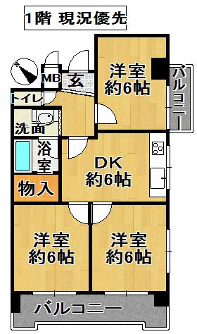 Floor plan. 3DK, Price 8.8 million yen, Occupied area 58.16 sq m , Balcony area 11 sq m Katsuyama park, Kokura ward 3-minute walk!