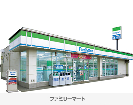 Convenience store. FamilyMart bashaku Sanchome store up to (convenience store) 190m