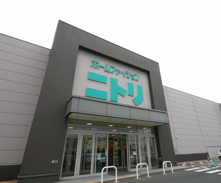Home center. 314m to Nitori Kokurakita store (hardware store)