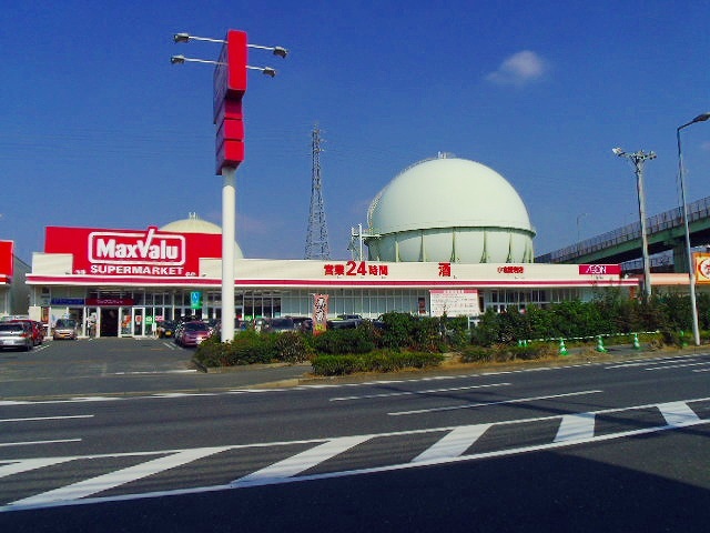 Supermarket. Maxvalu Kokura Atago store up to (super) 521m