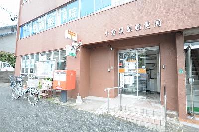 post office. Ogura Kurobaru 444m to the post office