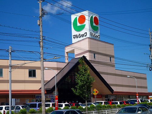 Supermarket. Marushoku until the (super) 480m