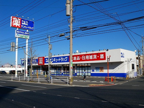 Dorakkusutoa. Thank 700m to drag (drugstore)