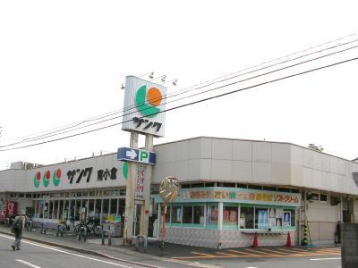 Supermarket. 478m until thunk south Kokura