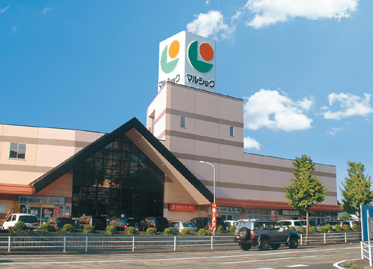 Supermarket. Marushoku Tomino to the store (supermarket) 463m