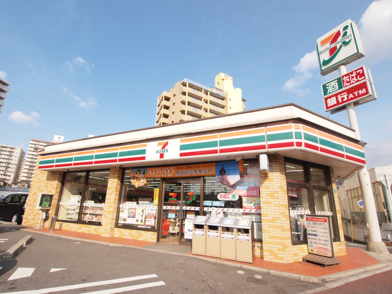 Convenience store. 316m to Seven-Eleven Ogura bashaku store (convenience store)