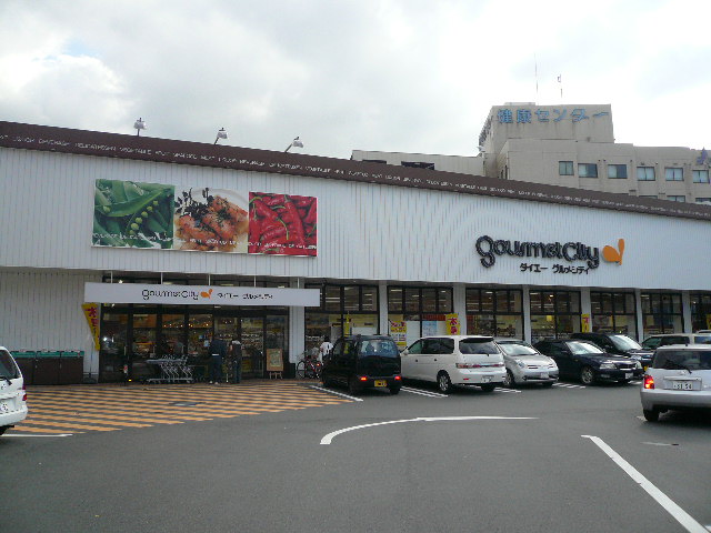 Supermarket. 435m until Gourmet City Kokura Adachi store (Super)