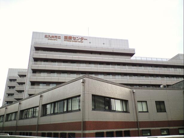 Hospital. 496m to Kitakyushu Municipal Medical Center (hospital)