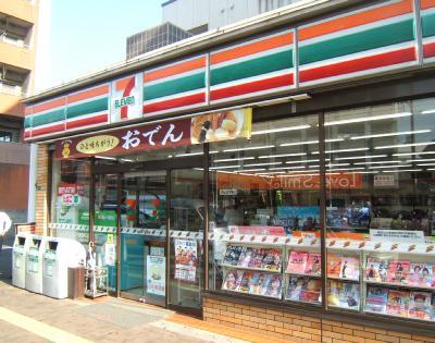 Convenience store. 394m to Seven-Eleven Nakatsuguchi shop Ogura