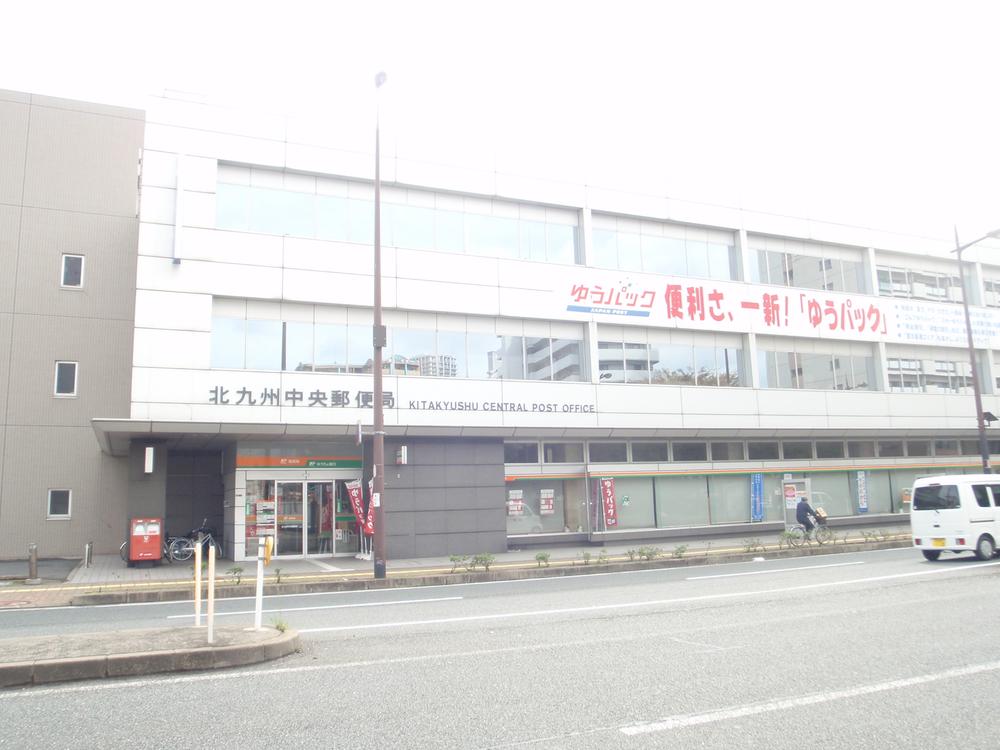 post office. 769m to Kitakyushu Central Post Office