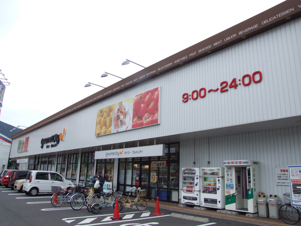 Supermarket. 220m until Gourmet City Kokura Adachi store (Super)