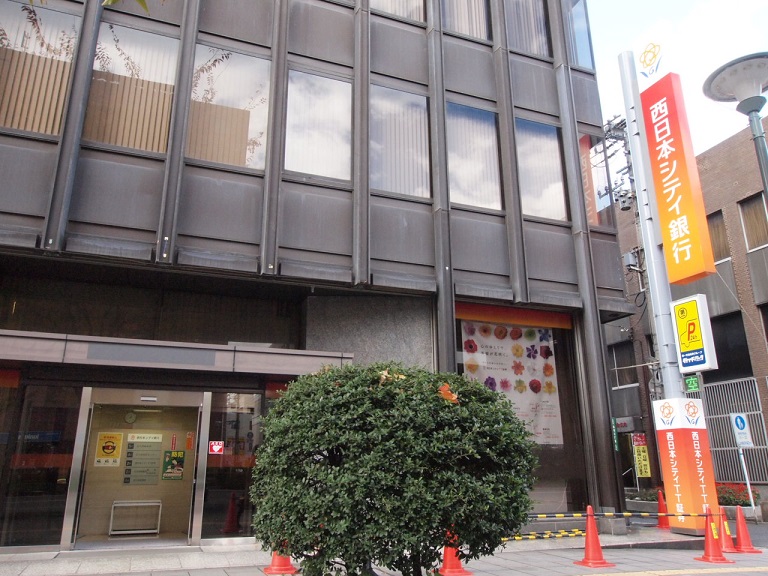 Bank. 114m to Nishi-Nippon City Bank Kokura Branch (Bank)