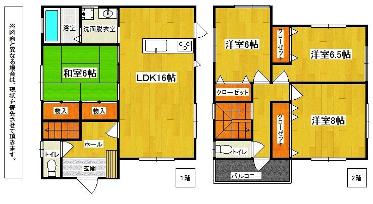Other. 1 Building