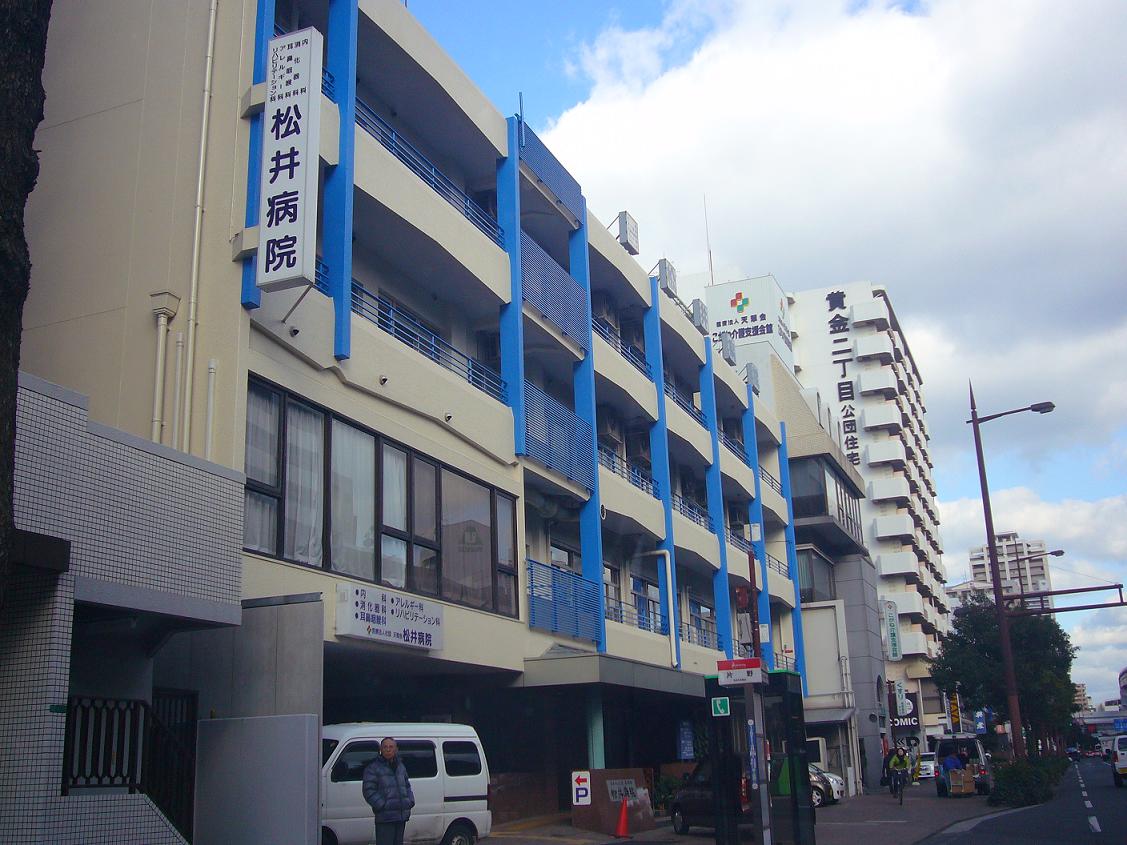 Hospital. 1163m until the medical corporation Association Tenmidorikai Matsui hospital (hospital)