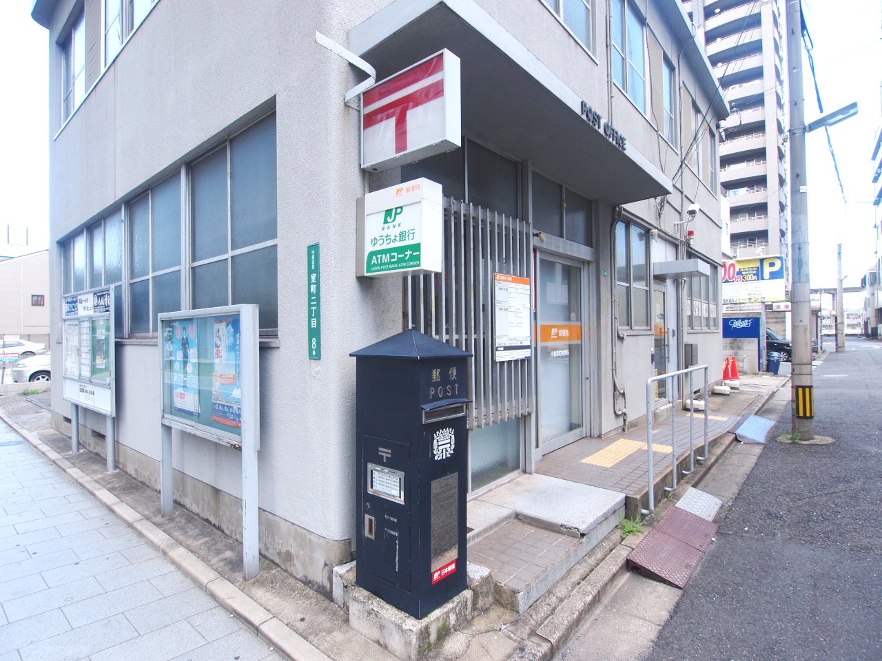 post office. 106m to Kokura Muromachi post office (post office)