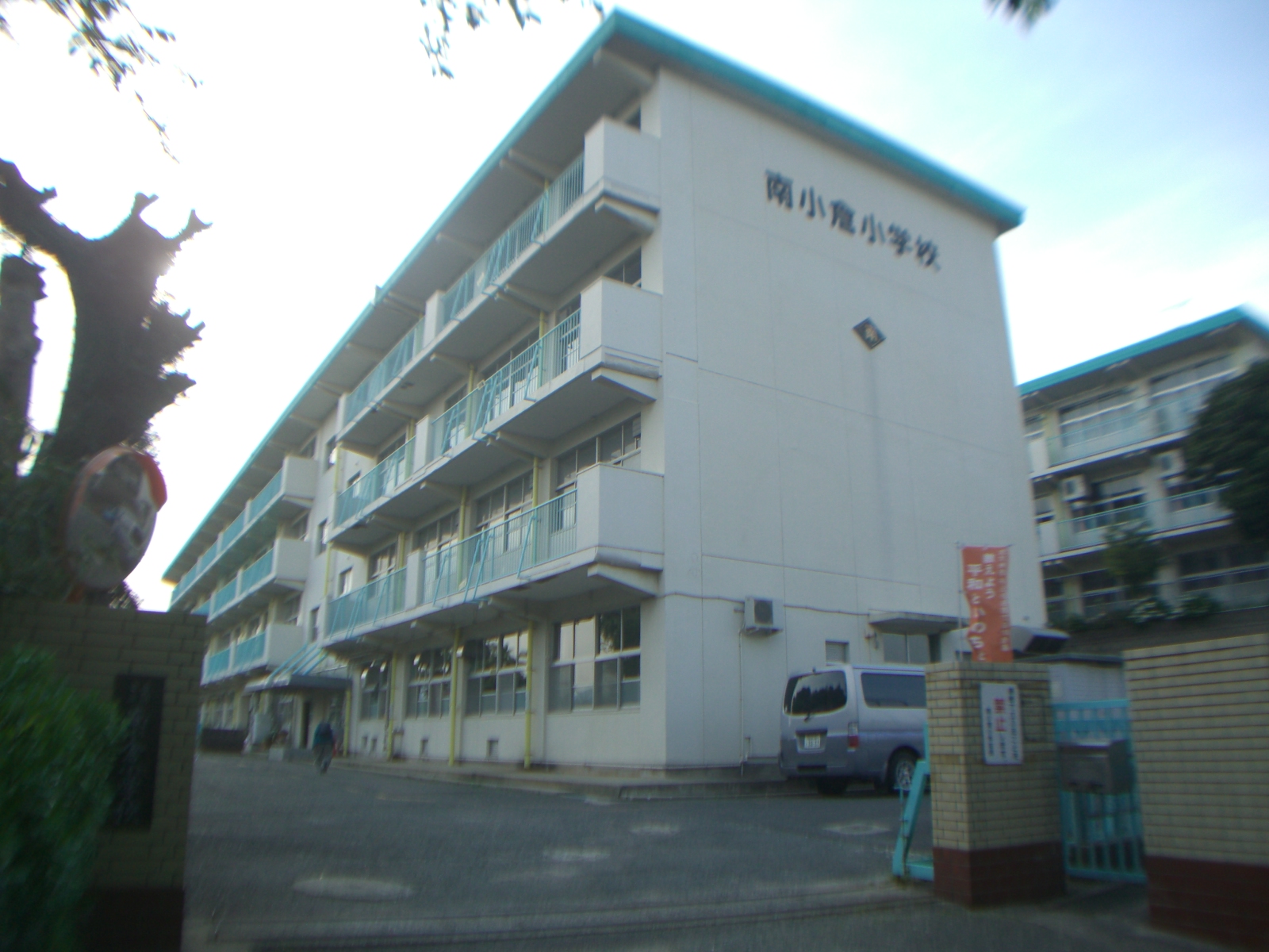 Primary school. 662m to Kitakyushu Minami Kokura elementary school (elementary school)