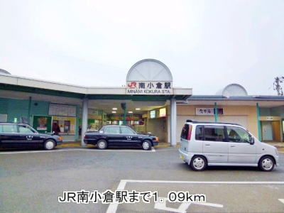 Other. 1090m to JR Minami Kokura Station (Other)